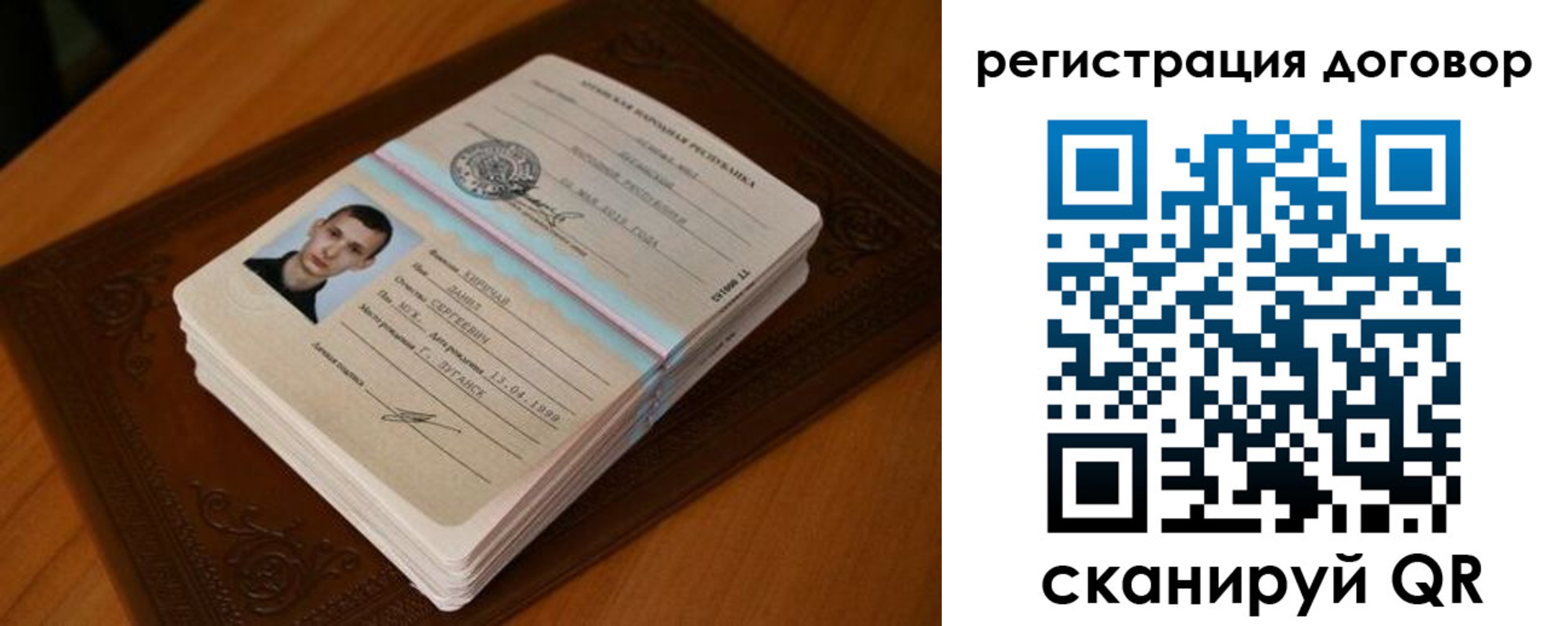 временная регистрация надежно в Гремячинске
