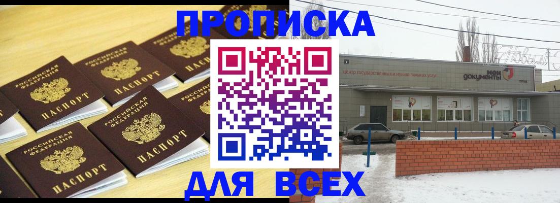 регистрация в Гремячинске