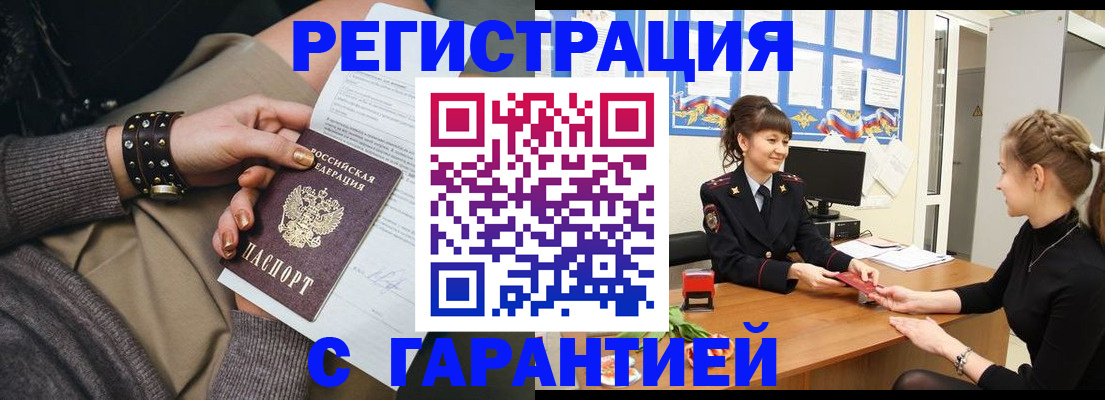 форма 3 в Гремячинске
